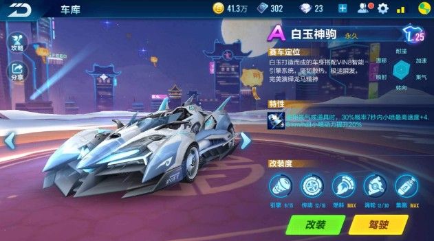 判委员会 判委员会