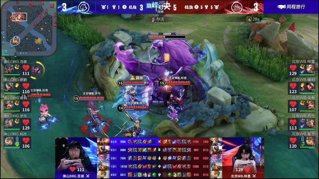 在上半场 在上半场