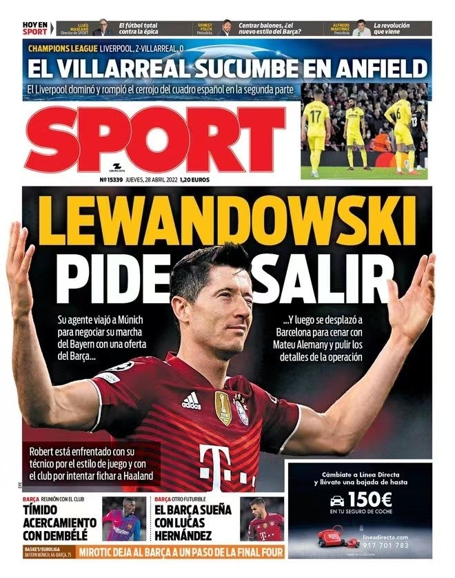 仅提升了球 仅提升了球